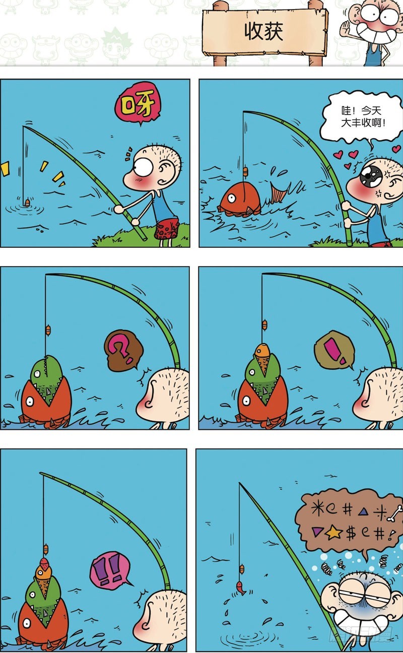 第九十九回-第113话