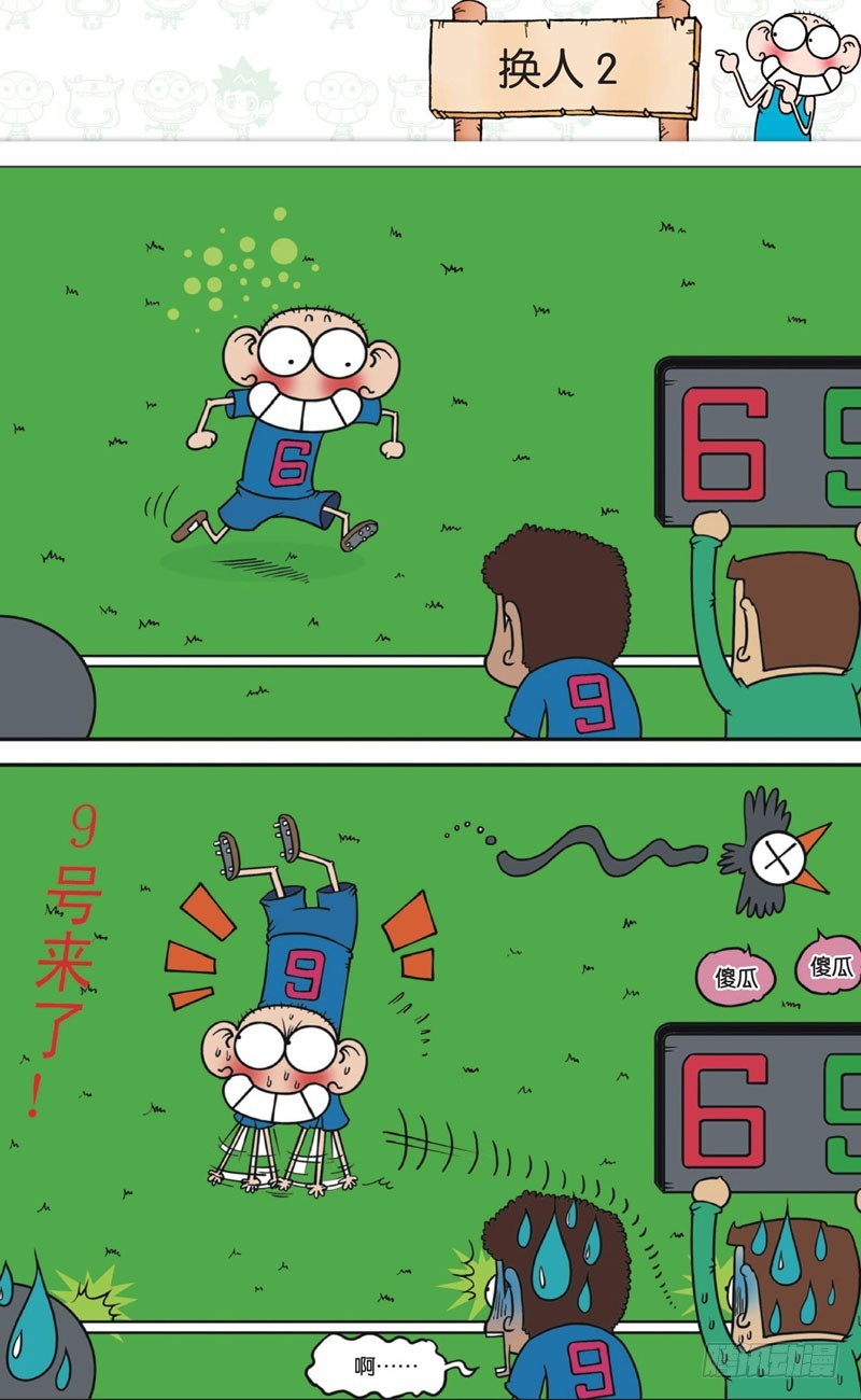 第十二回 上-第15话