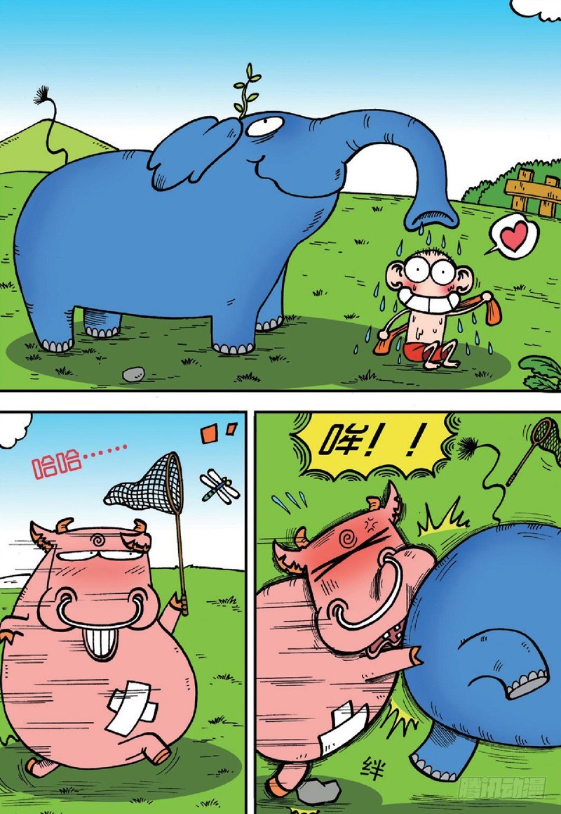 朱斌漫画精选集 - 第127回 - 4