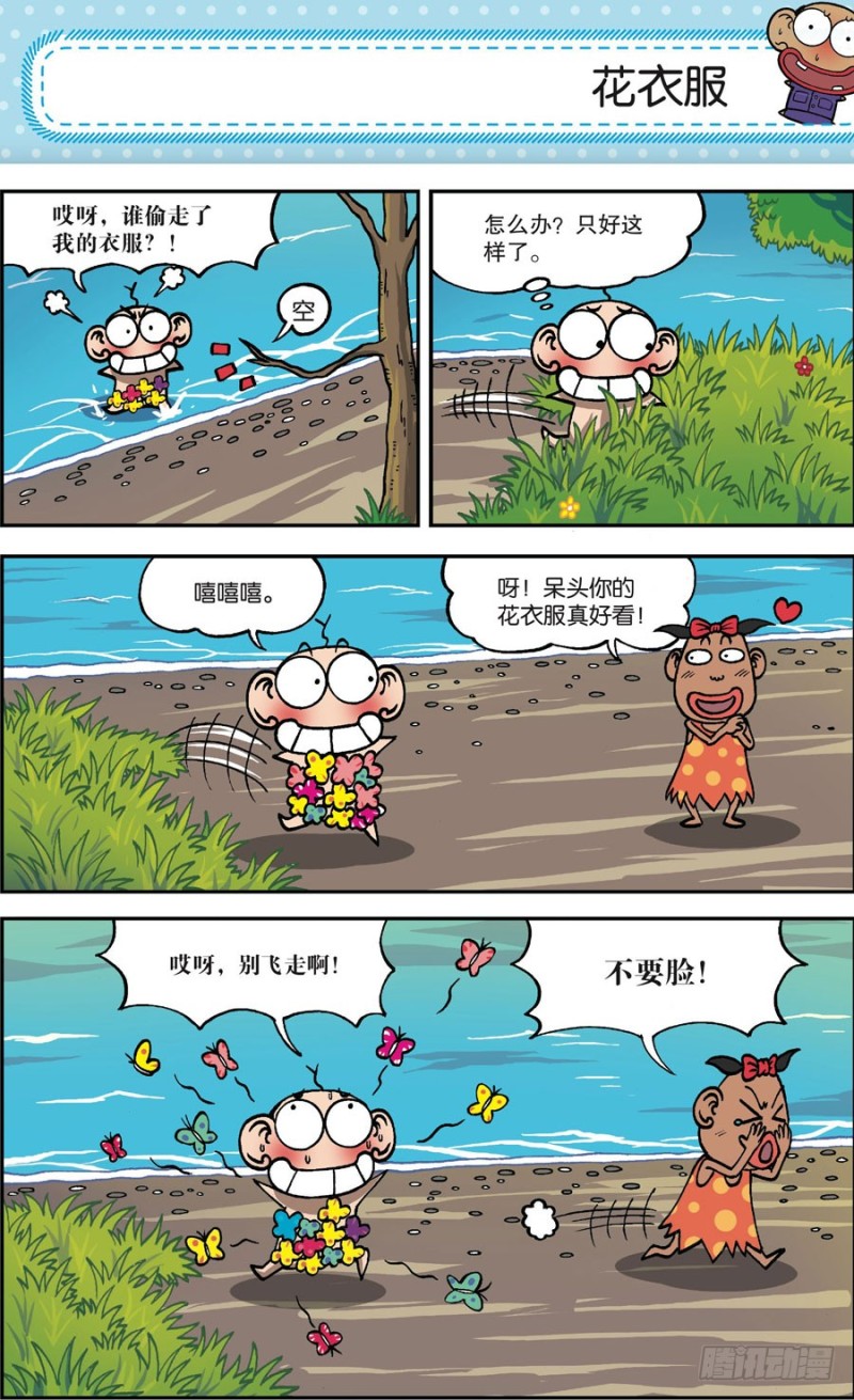 第163回-第177话
