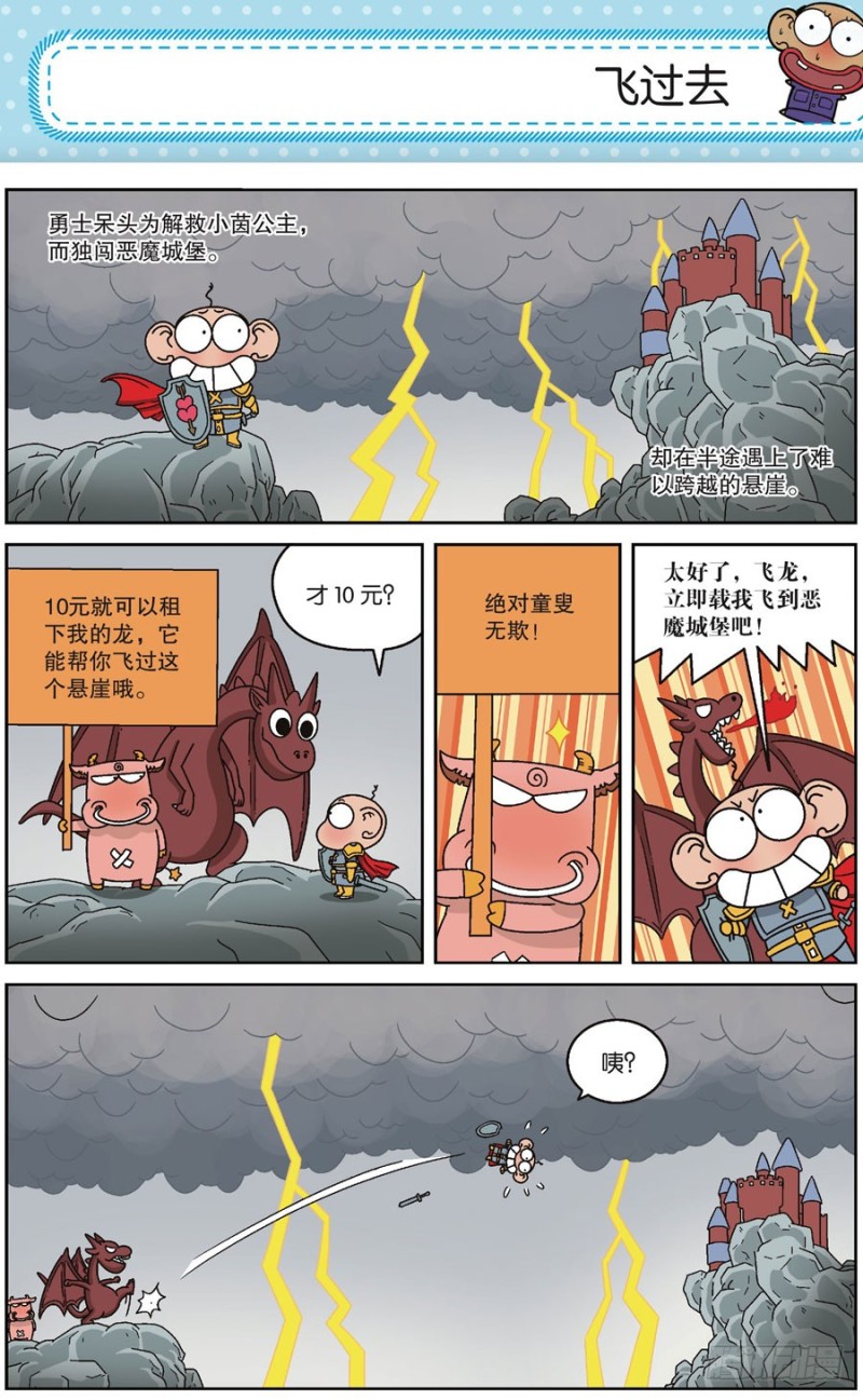 第169回-第183话