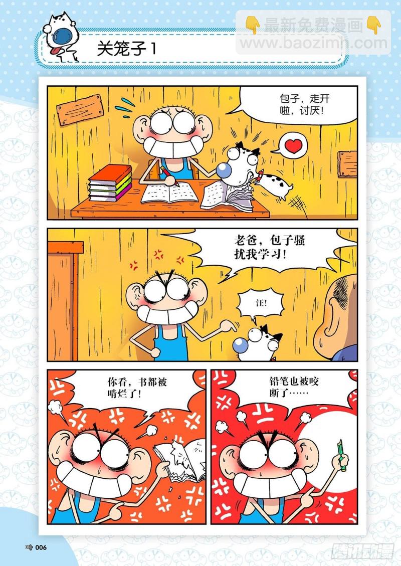 第189回-第203话