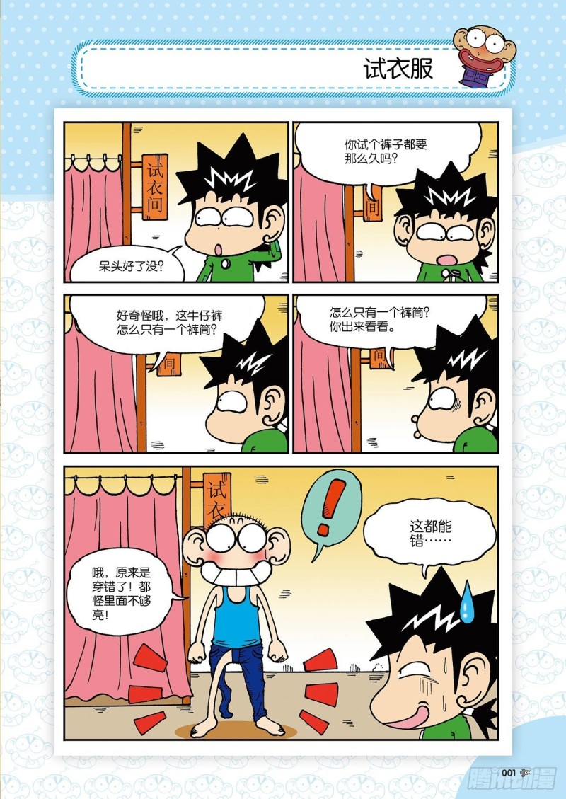 第189回-第203话