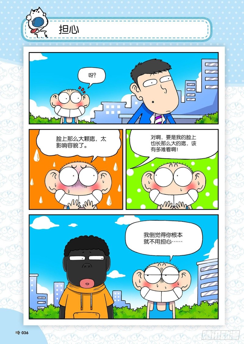 第191回-第205话