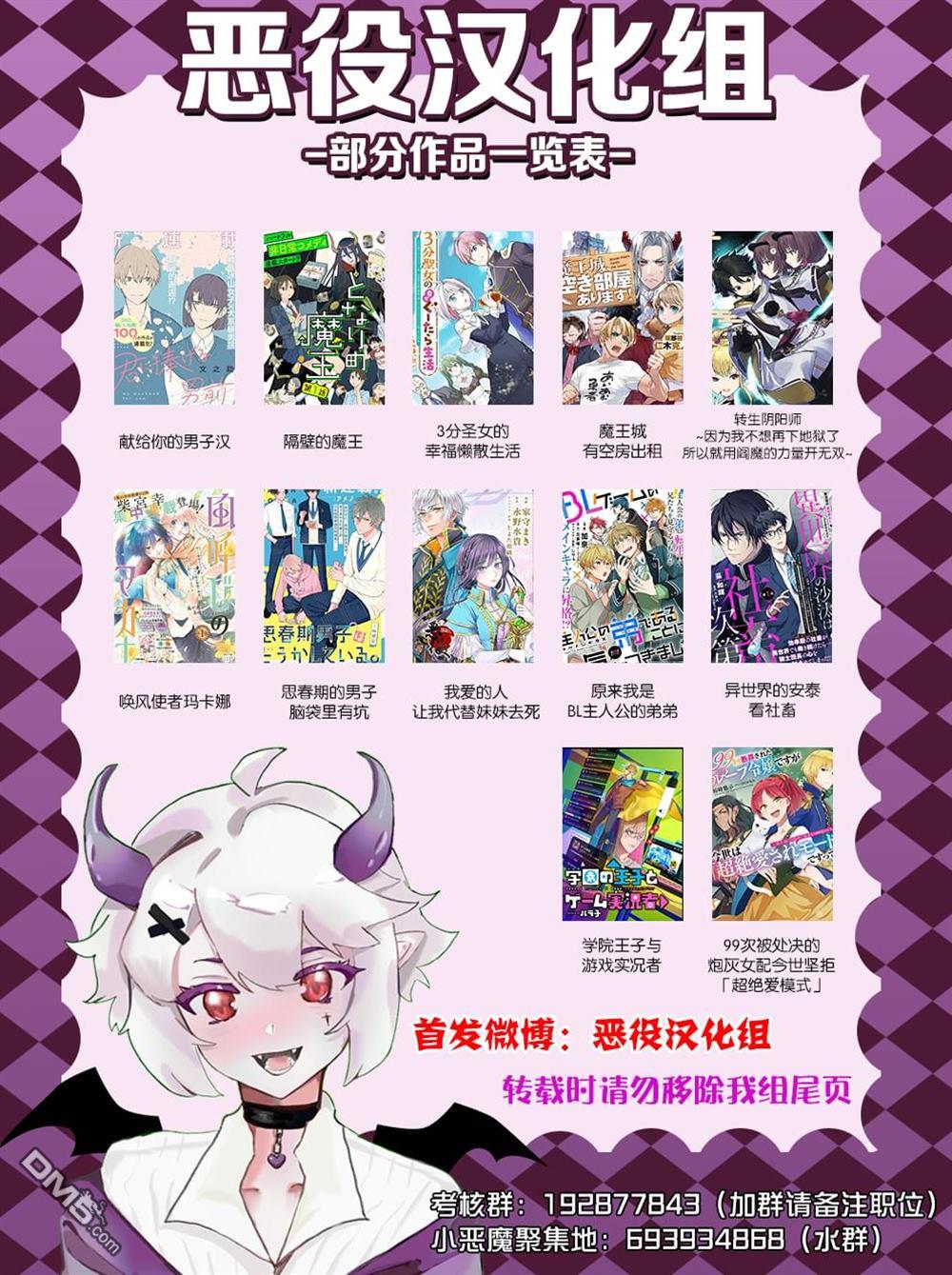 竹不取物語 - 第7話 - 1