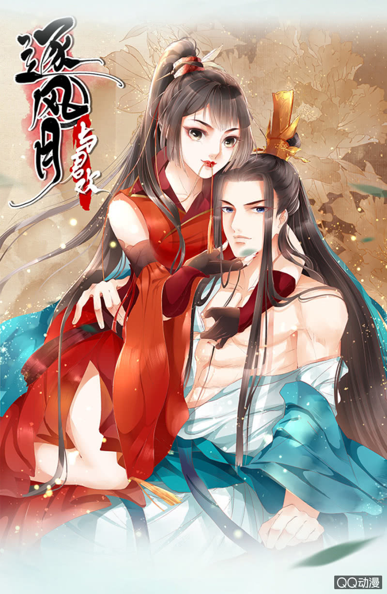 人物预告&mdash;廖无双-第1话