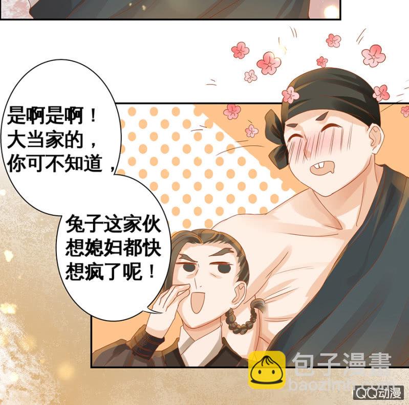 第7话(1/2)-第9话