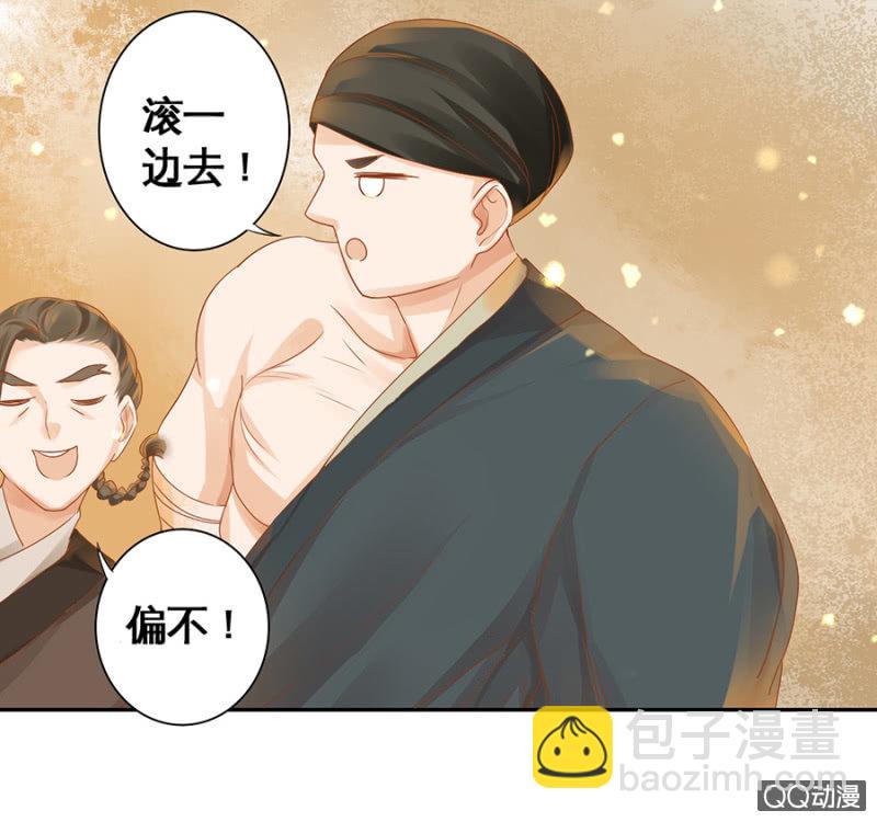 第7话(1/2)-第9话