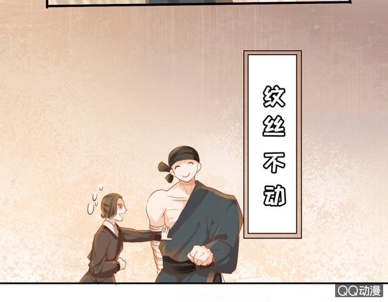 第7话(1/2)-第9话