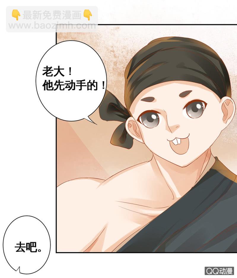 第7话(1/2)-第9话