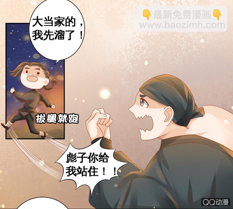 第7话(1/2)-第9话