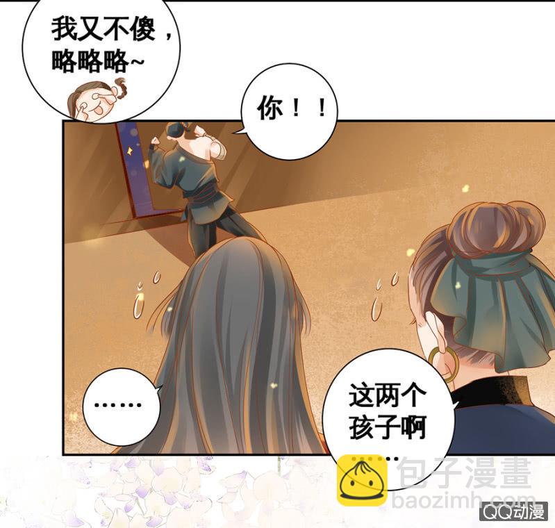 第7话(1/2)-第9话