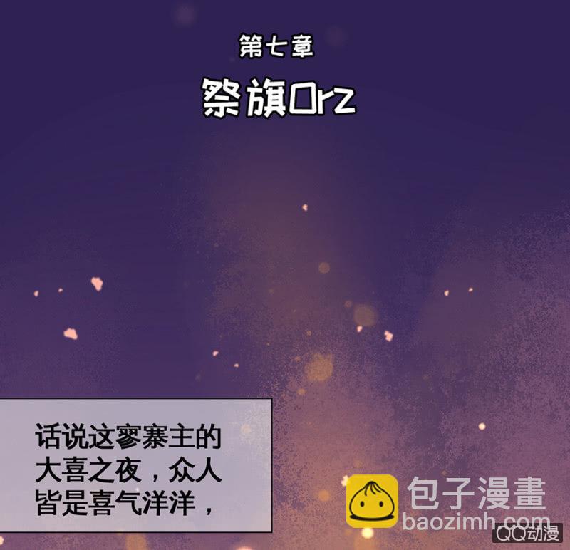 第7话(1/2)-第9话