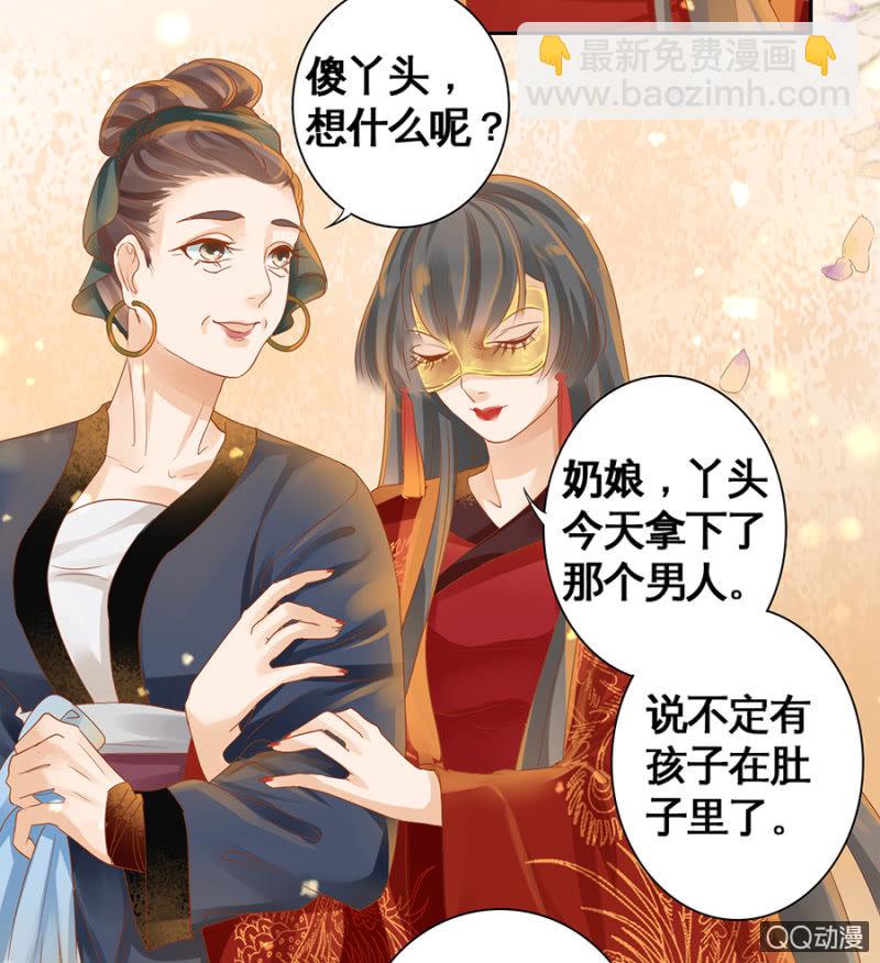 第7话(1/2)-第9话