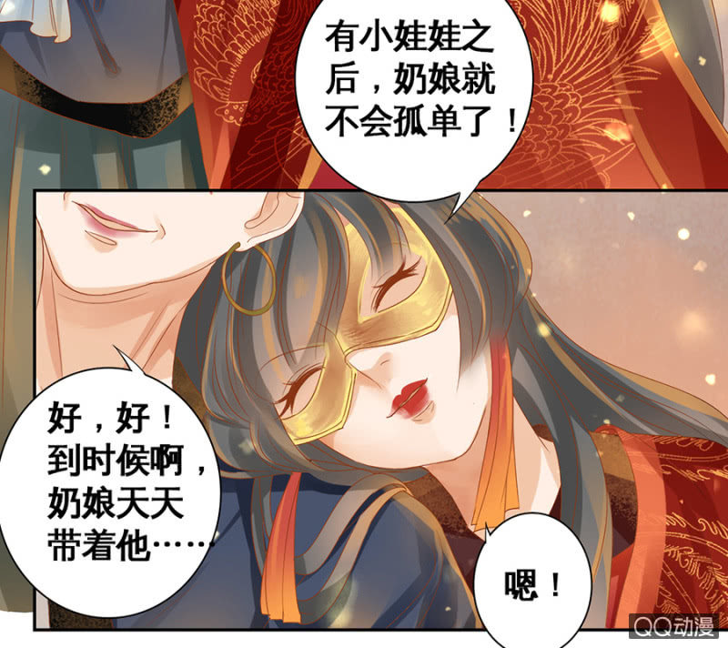 第7话(1/2)-第9话