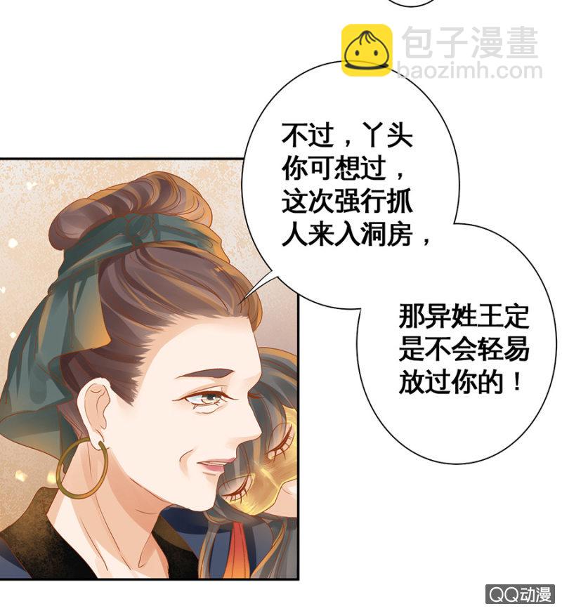 第7话(1/2)-第9话