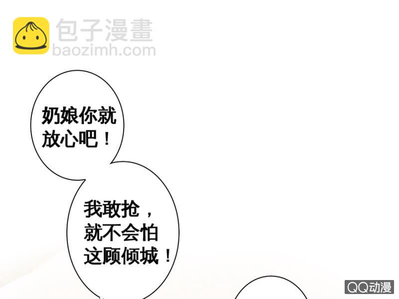 第7话(1/2)-第9话