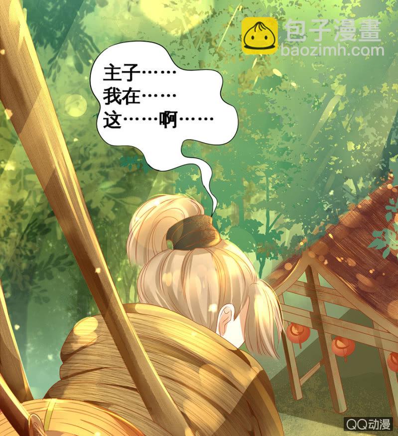 第7话(1/2)-第9话