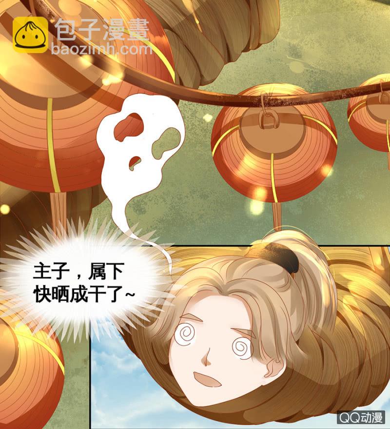 第7话(1/2)-第9话