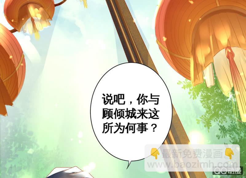 第7话(1/2)-第9话