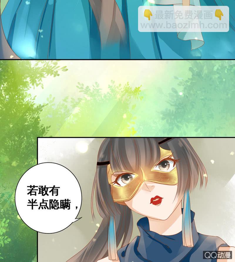 第7话(1/2)-第9话