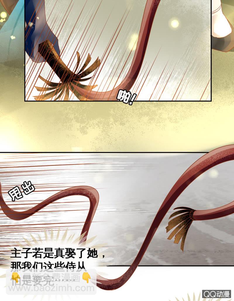 第7话(1/2)-第9话