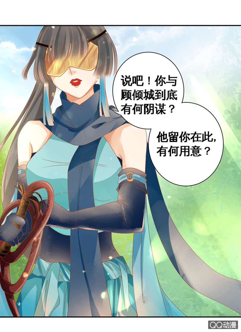 第7话(1/2)-第9话