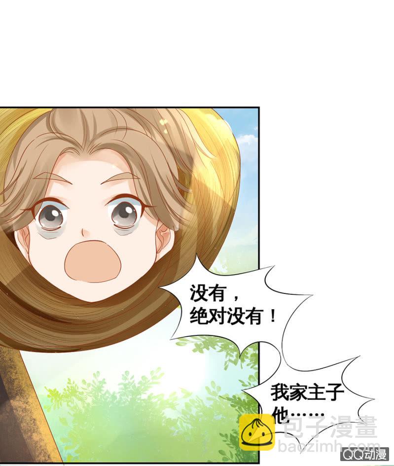 第7话(1/2)-第9话