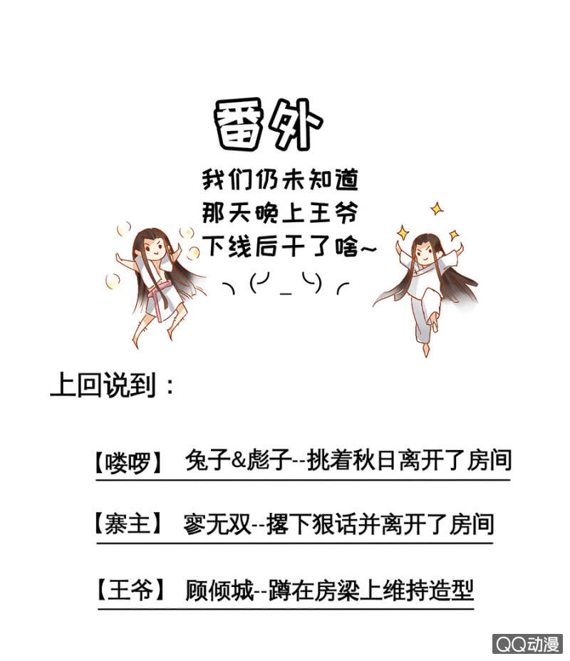 第7话(1/2)-第9话