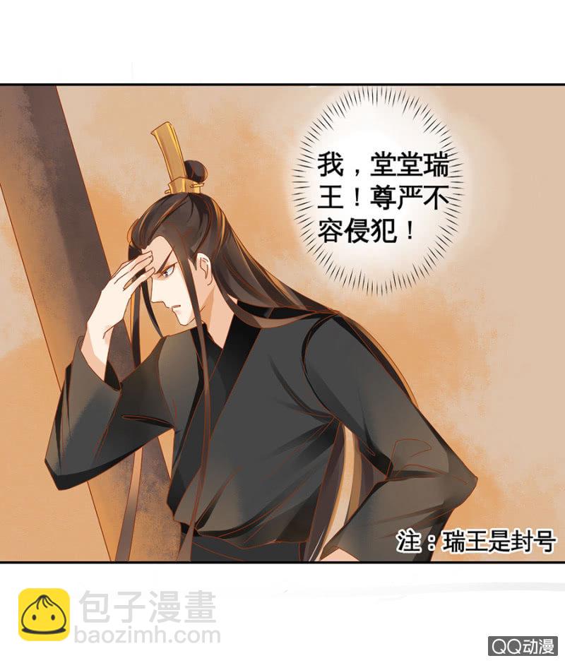 第7话(1/2)-第9话