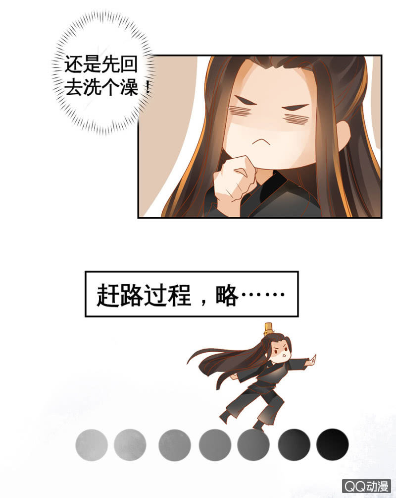 第7话(1/2)-第9话