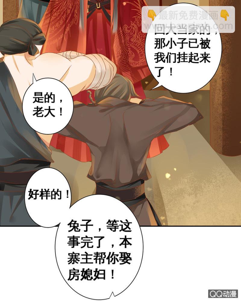 第7话(1/2)-第9话