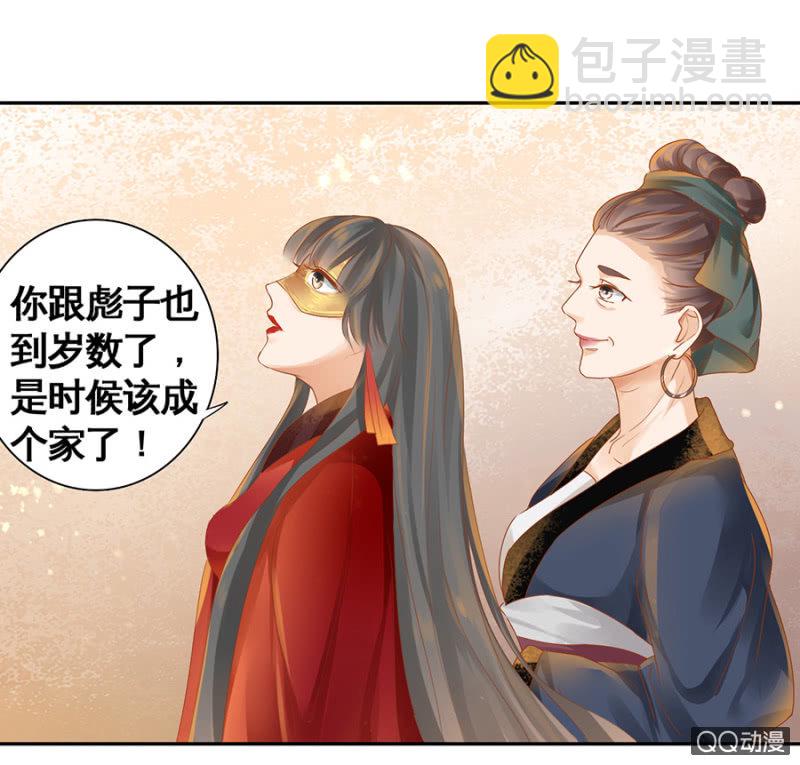 第7话(1/2)-第9话