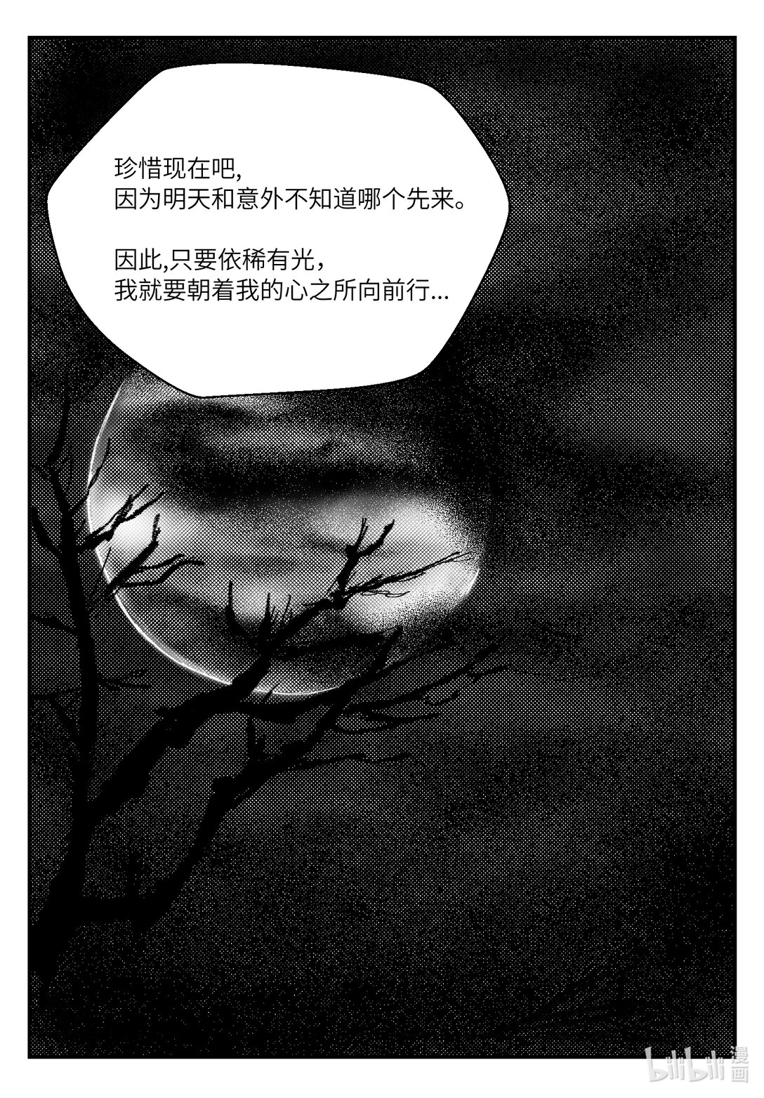 祝福 - 01 祝福 - 1