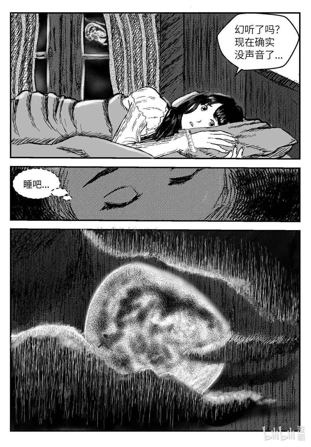 祝福 - 01 祝福 - 5