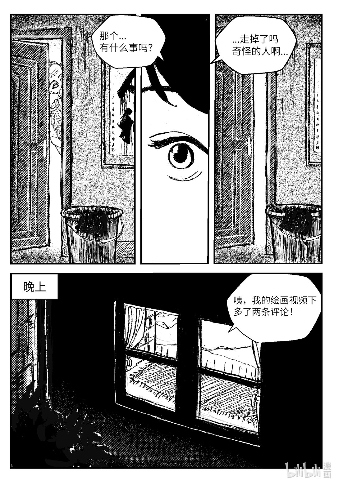 祝福 - 01 祝福 - 1