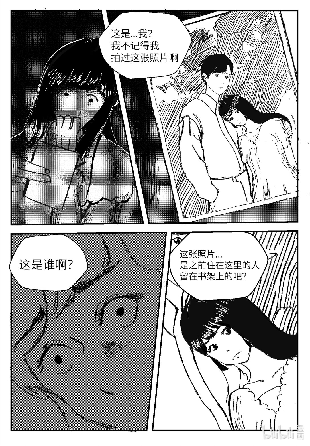 祝福 - 01 祝福 - 3