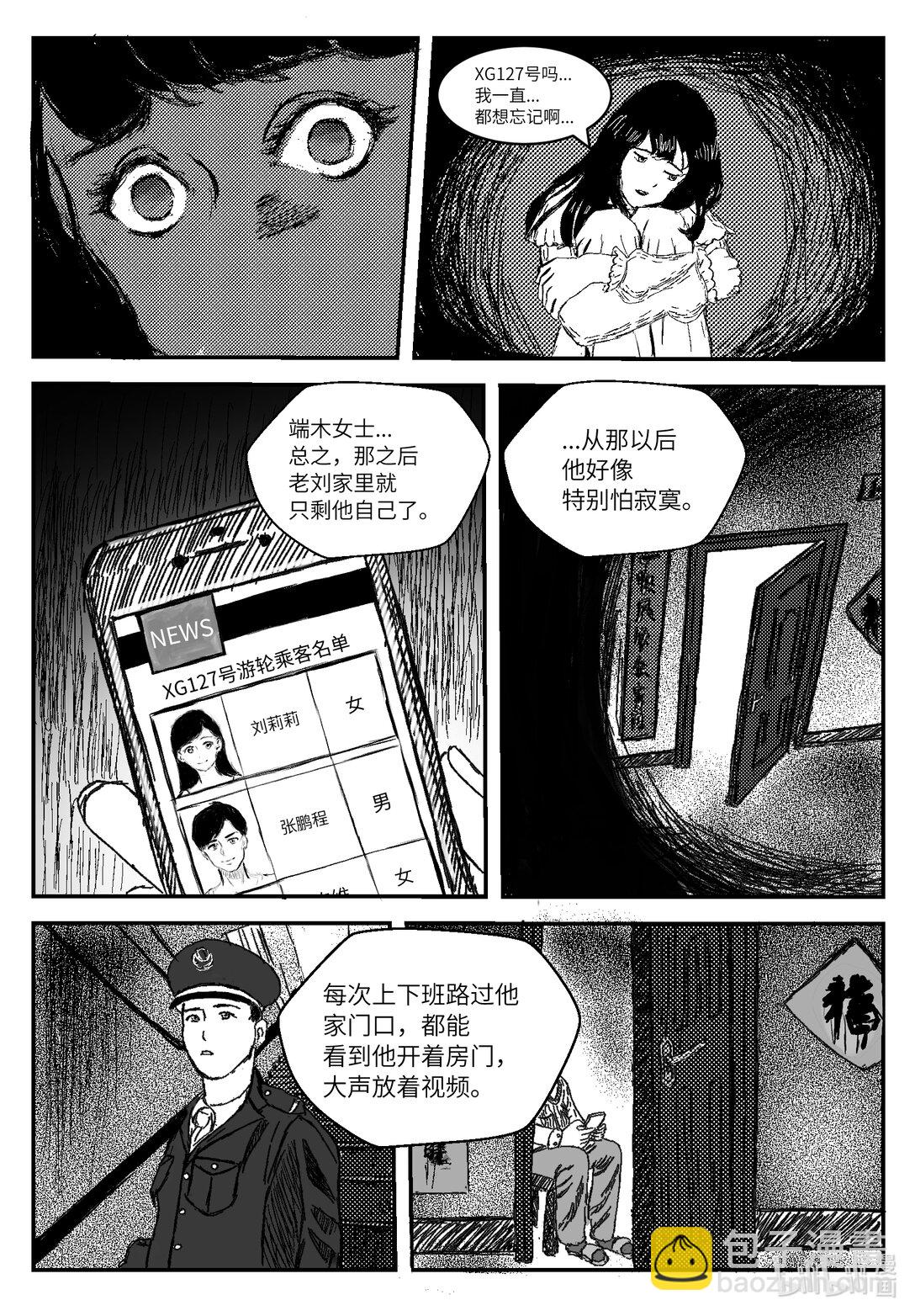 祝福 - 01 祝福 - 2