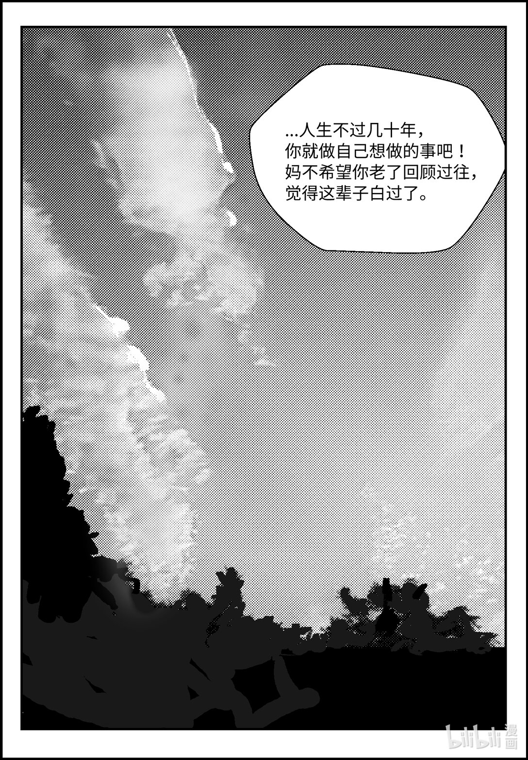 祝福 - 01 祝福 - 1