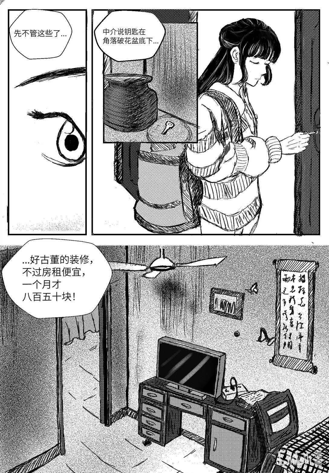 祝福 - 01 祝福 - 4