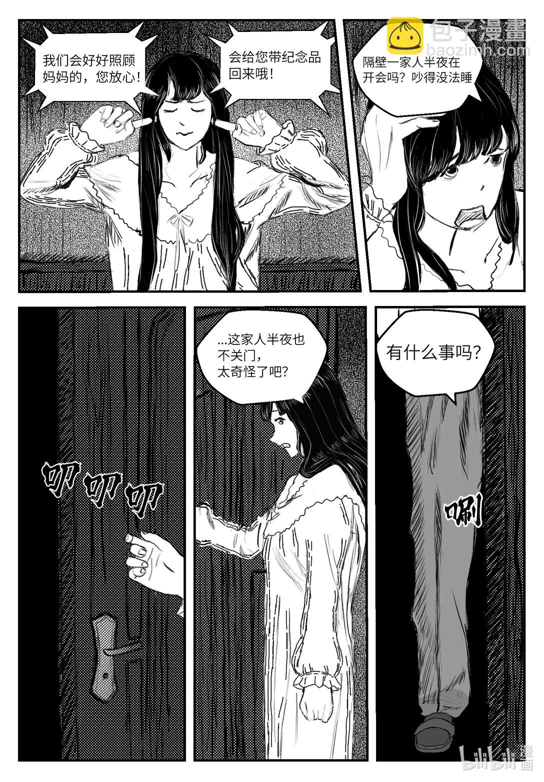 祝福 - 01 祝福 - 2