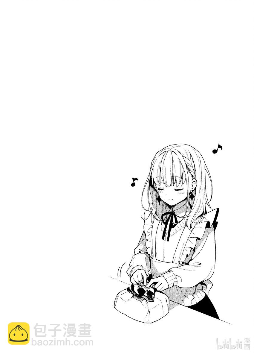 豬肝記得煮熟再吃 - 1 第01話 - 1