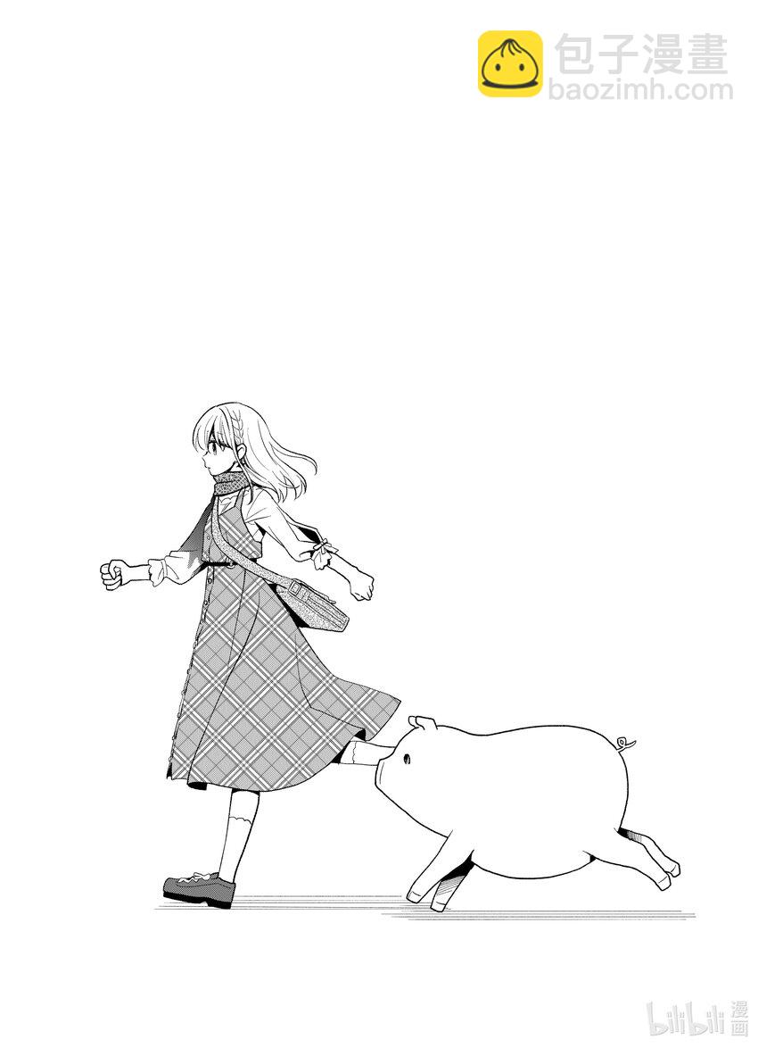 豬肝記得煮熟再吃 - 19 第19話 - 5