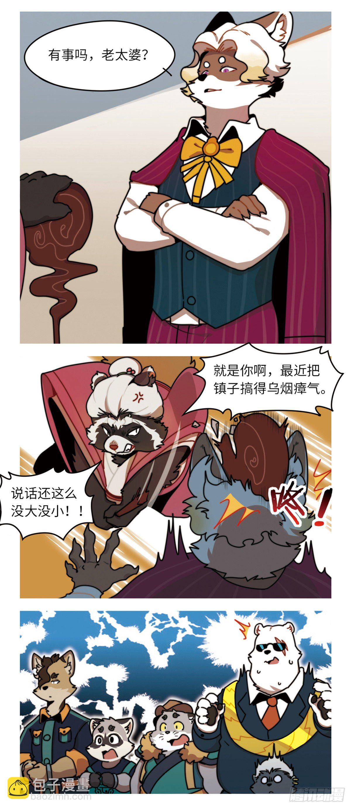 狛納·助合幫幫忙 - 第37話  原來如此 - 1
