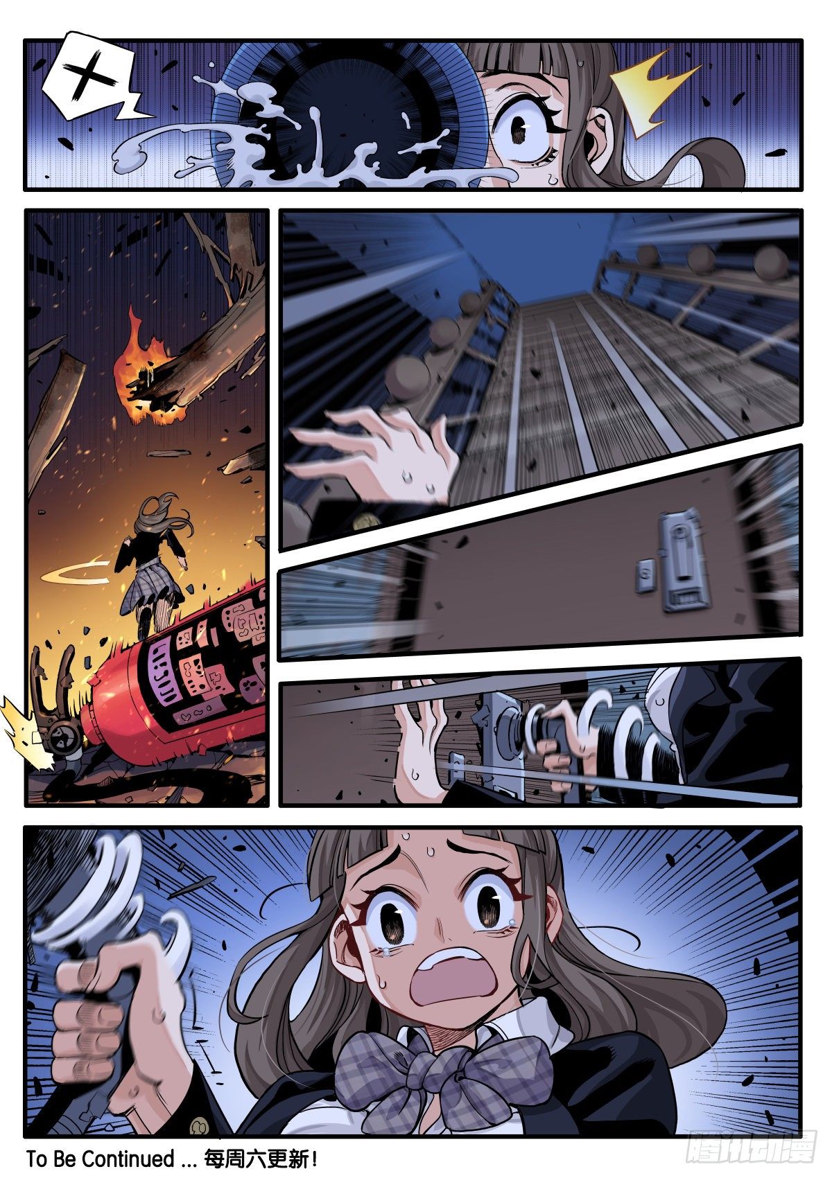 女校怪谈（中）-第15话