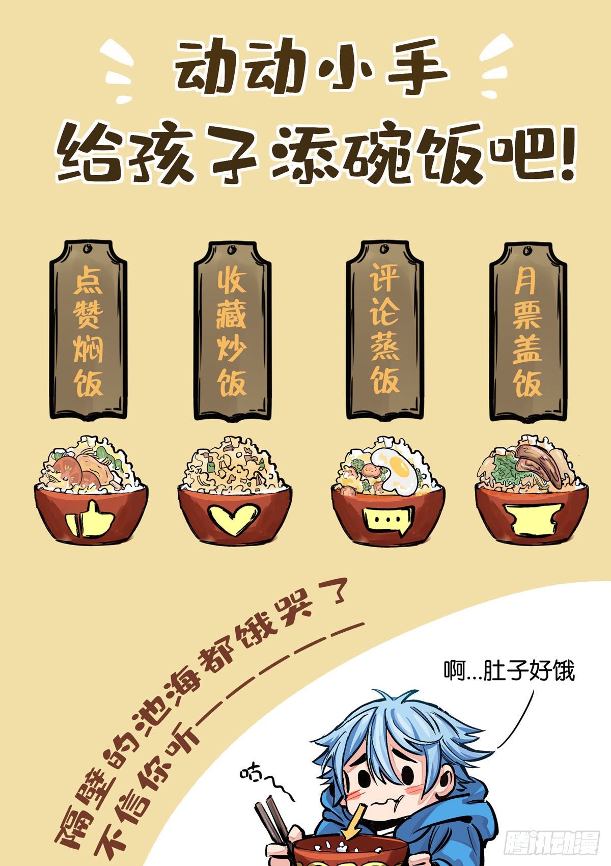 女校怪谈（中）-第15话