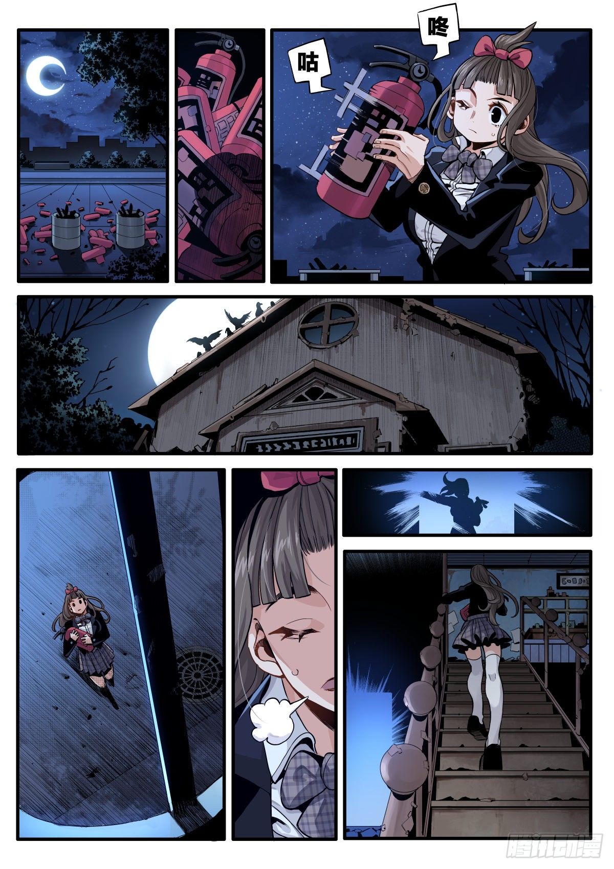 女校怪谈（中）-第15话