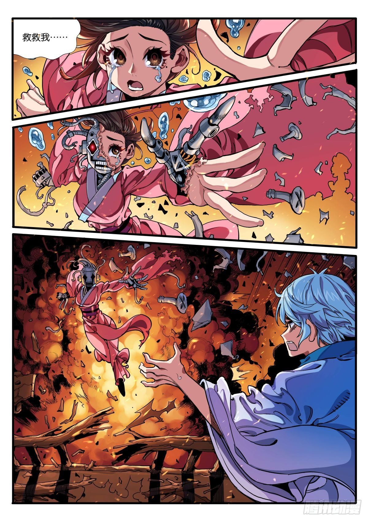 岸岩的特别训练-第5话