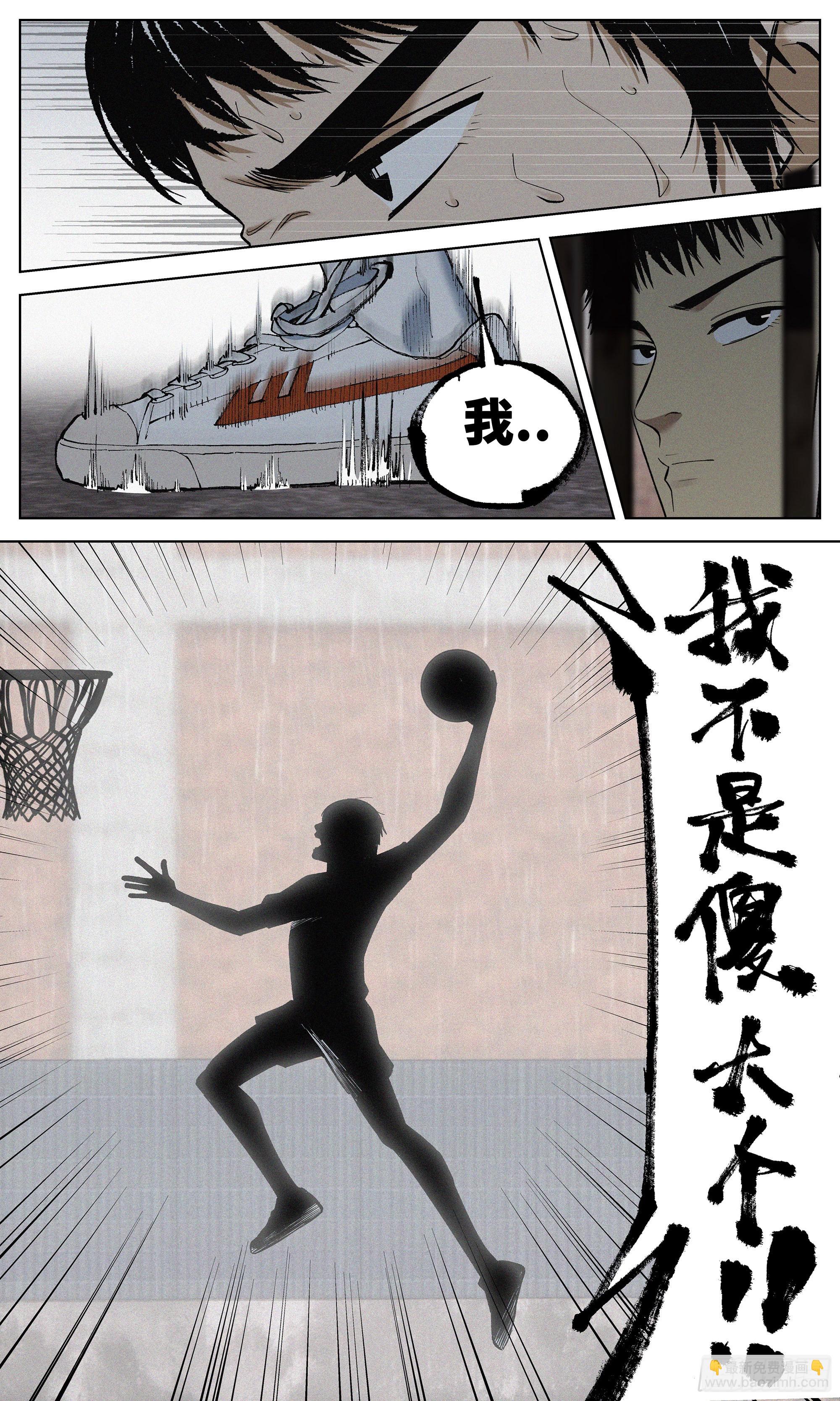 10 他的名字叫..-第11话