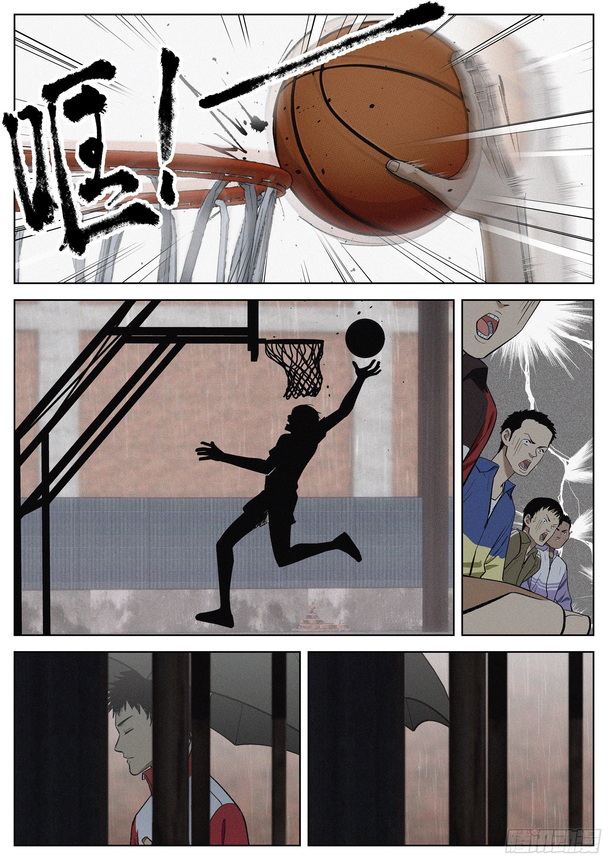 10 他的名字叫..-第11话